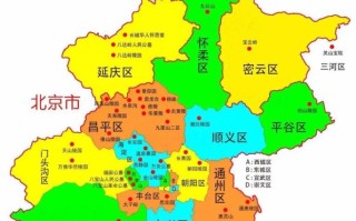 北京区域划分地图_北京各区县行政边界怎么分