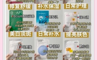 面膜哪个牌子好用_敏感肌怎么选面膜