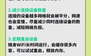 无线网卡网速怎么样_如何提高无线网卡网速