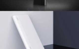 华为移动电源怎么样_华为充电宝值得买吗