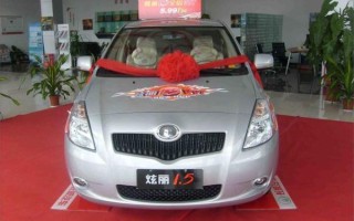 炫丽怎么样_炫丽汽车值得买吗