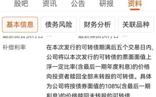 永东股份股票值得买吗_永东股份股票最新行情