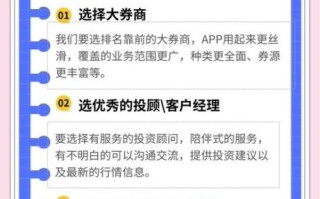 股票开户要多少钱_股票开户最低资金要求