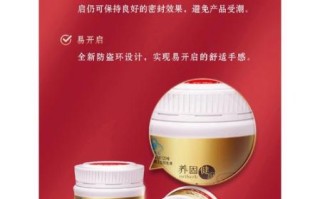 保健品哪个牌子好_老年人保健品怎么选