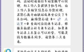 北京公交下车忘记刷卡了怎么办_北京公交补扣流程