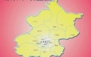 北京政区图怎么看_北京16区分布详解