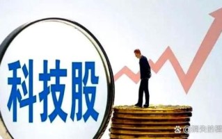 东华软件股票值得长期持有吗_东华软件股价走势分析