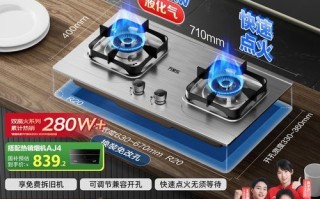 万家乐燃气灶质量怎么样_万家乐燃气灶耐用吗