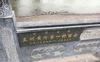 兰州黄河股票怎么样_兰州黄河股票值得买吗