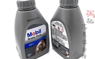 美孚刹车油怎么样_美孚刹车油多久换一次