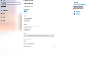 北京时间校准方法_电脑时间同步失败怎么办