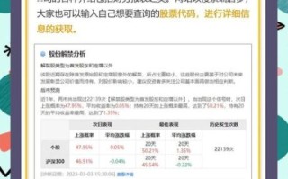 解禁股票是利好还是利空_解禁后股价怎么走