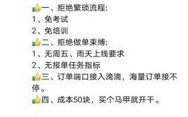 滴滴代驾怎么样_滴滴代驾靠谱吗