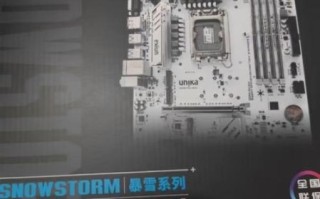 双敏主板怎么样_双敏主板质量好吗