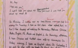 AN怎么写_AN开头作文技巧