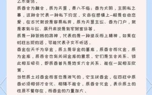 六合怎么样_六合值得去吗