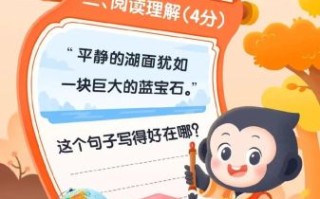 小猿辅导怎么样_小猿辅导靠谱吗