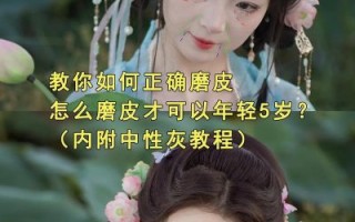 怎么样磨皮_磨皮教程步骤