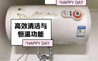 小鸭热水器怎么样_小鸭热水器质量好吗