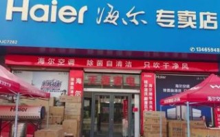 海尔商城怎么样_海尔商城靠谱吗