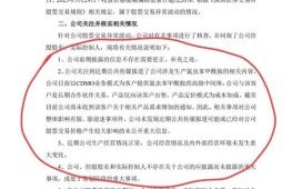 联化科技股票怎么样_联化科技值得长期持有吗