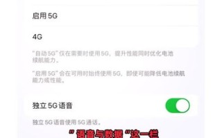 5G手机信号不稳定怎么办_5G网络覆盖范围查询方法