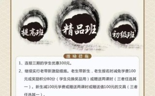 书法培训班多少钱_书法市场前景如何