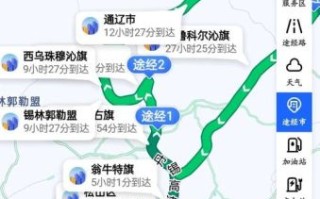 内蒙到北京多少公里_自驾路线怎么走