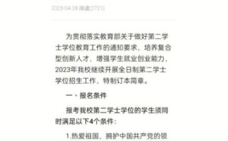 北京交通大学研究生院招生简章_如何申请