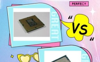 英特尔i5处理器怎么样_i5处理器性能对比