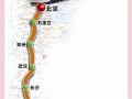 北京到香港多少公里_北京到香港距离