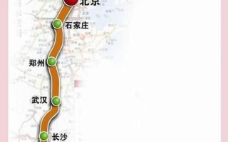 北京到香港多少公里_北京到香港距离