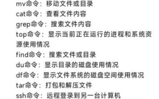 linux系统怎么安装_linux系统常用命令有哪些