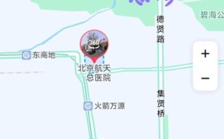 北京航天总医院怎么样_北京航天总医院地址在哪