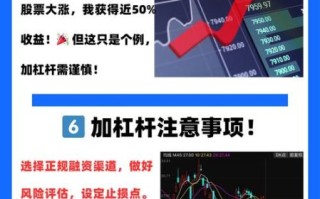 加加股票怎么样_加加股票值得买吗