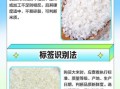大米价格为什么上涨_如何挑选优质大米