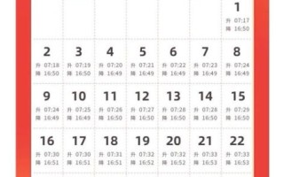 北京看升旗几点去排队_升旗仪式最佳位置