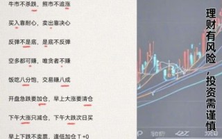 牛股票怎么选_牛股票有哪些特征