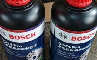 博世刹车油怎么样_博世刹车油真假辨别
