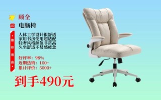 办公椅什么牌子好_人体工学椅怎么选