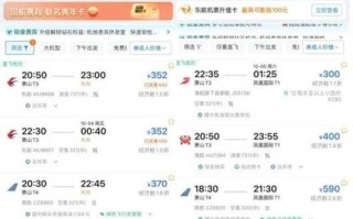 北京到杭州飞机多长时间_北京到杭州机票价格