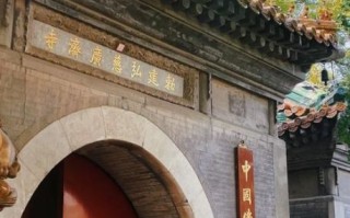 北京白塔在哪里_北京白塔门票多少钱