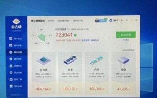 e5645性能怎么样_e5645能玩什么游戏