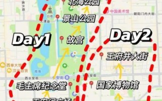 北京周末去哪玩_北京周末一日游路线