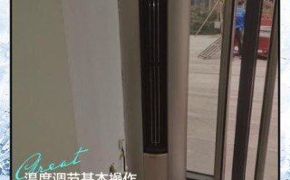 海尔空调制热效果怎么样_冬天开多少度最省电