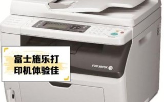 富士乐怎么样_富士乐口碑好吗