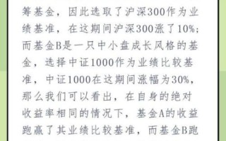 股票收益率怎么算_股票收益率计算公式