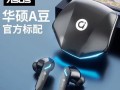 华硕耳机怎么样_华硕耳机值得买吗