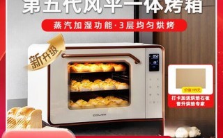 卡士烤箱怎么样_值不值得买
