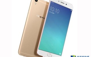 oppor9plus怎么样_oppor9plus值得买吗